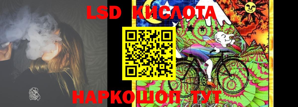 Лсд 25 экстази  Лсд 25 экстази ecstasy  ЛСД экстази кислота  Вход с VPN  Нальчик 