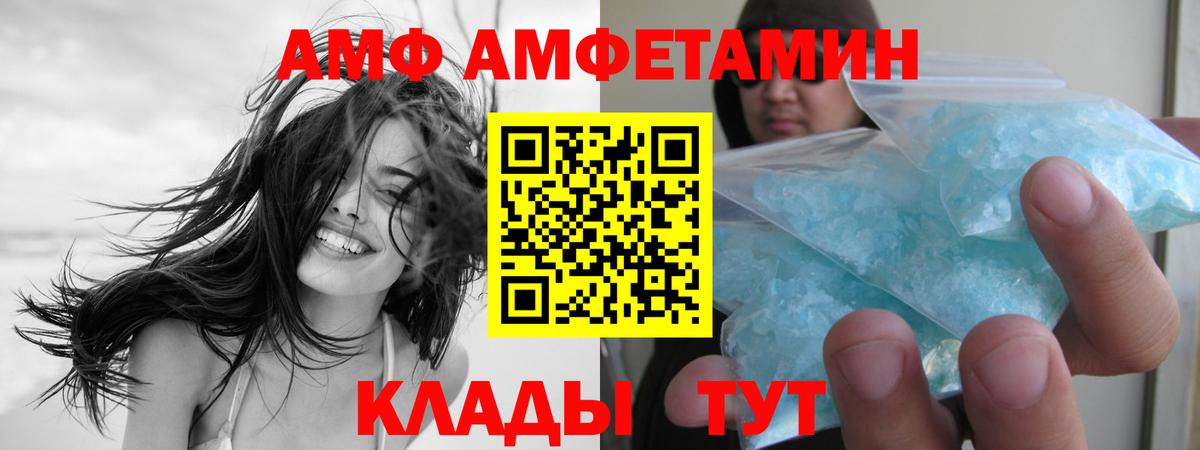Нальчик  МЕТАМФЕТАМИН пудра  Вход с VPN 