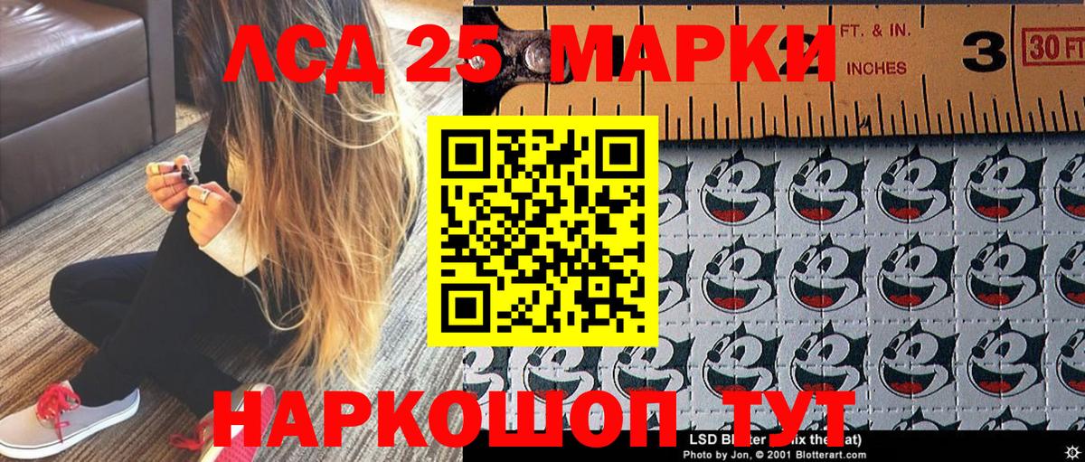 Нальчик  Марки NBOMe 1,5мг  Вход с VPN  Марки NBOMe 1,5мг 