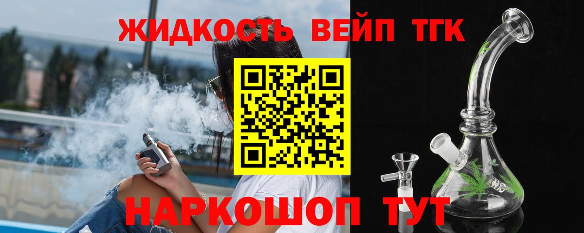 Дистиллят ТГК гашишное масло  Вход с VPN  ОМГ ОМГ сайт  ТГК Wax  Нальчик 