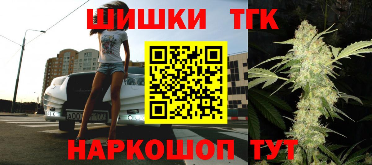Конопля Bruce Banner  Шишки марихуана ГИДРОПОН  Вход с VPN  Бошки марихуана LSD WEED  Нальчик  Марихуана конопля 